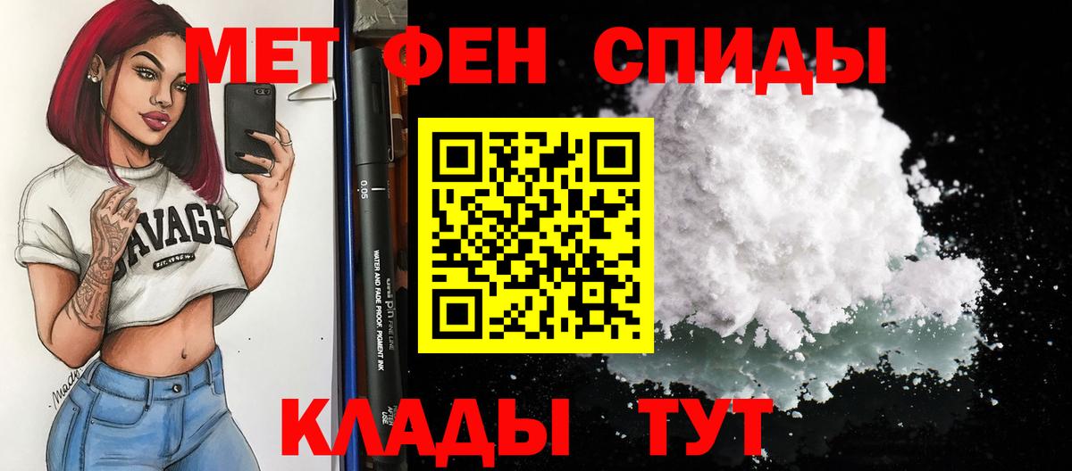 Губкинский  Amphetamine  Вход с VPN  АМФЕТАМИН VHQ 