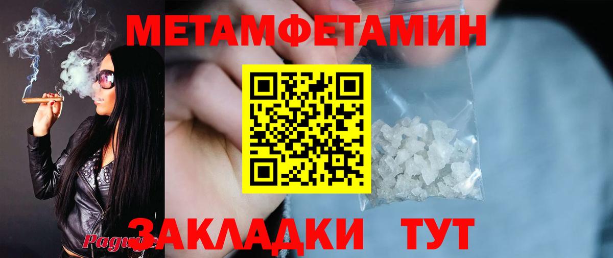 Amphetamine 98% Губкинский