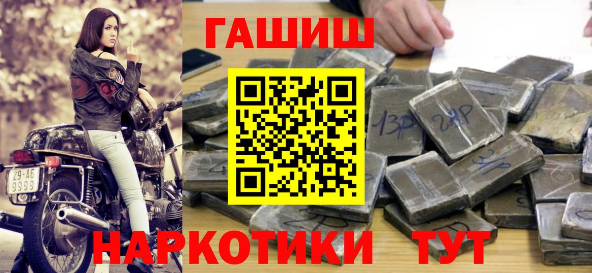 где можно купить наркотик  Вход с VPN  ГАШ hashish  Гашиш  Губкинский  Гашиш индика сатива 