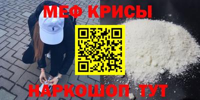 трава Белореченск