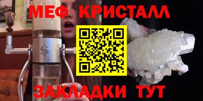 мет Белорецк