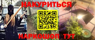 экстази Баксан