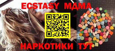 не бодяженный Ачхой-Мартан