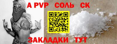 трава Белореченск