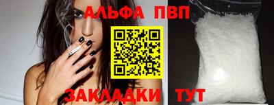 мет Белорецк