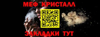 мет Белорецк