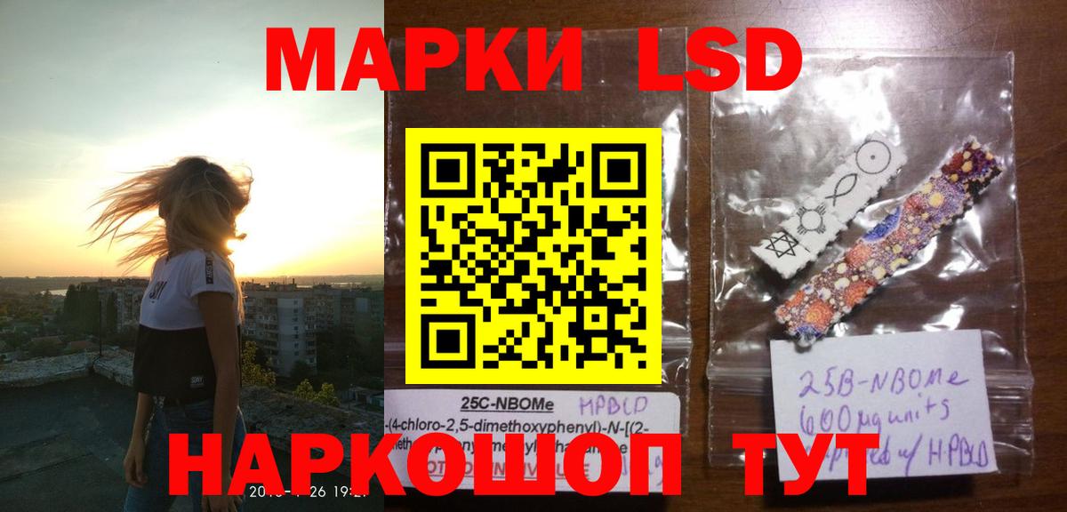 LSD-25 экстази ecstasy Губкинский
