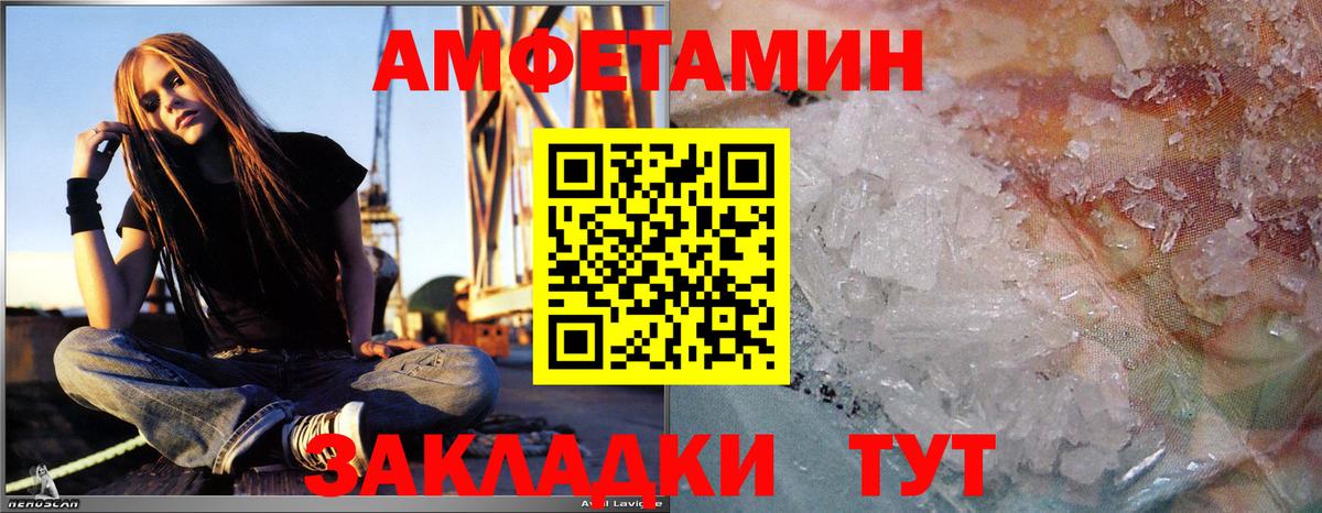 Губкинский  Первитин  Вход с VPN  Метамфетамин винт 
