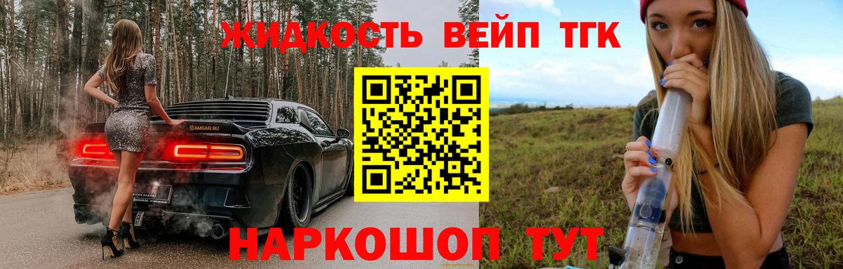 Дистиллят ТГК концентрат Губкинский