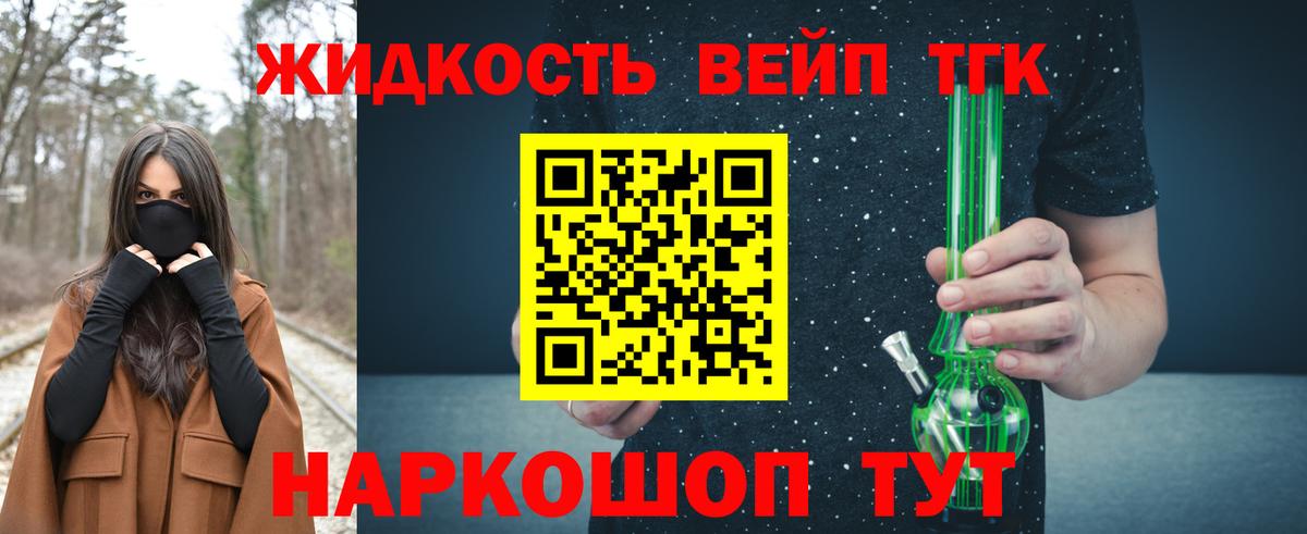 Губкинский  ТГК Wax  Вход с VPN  ТГК гашишное масло 